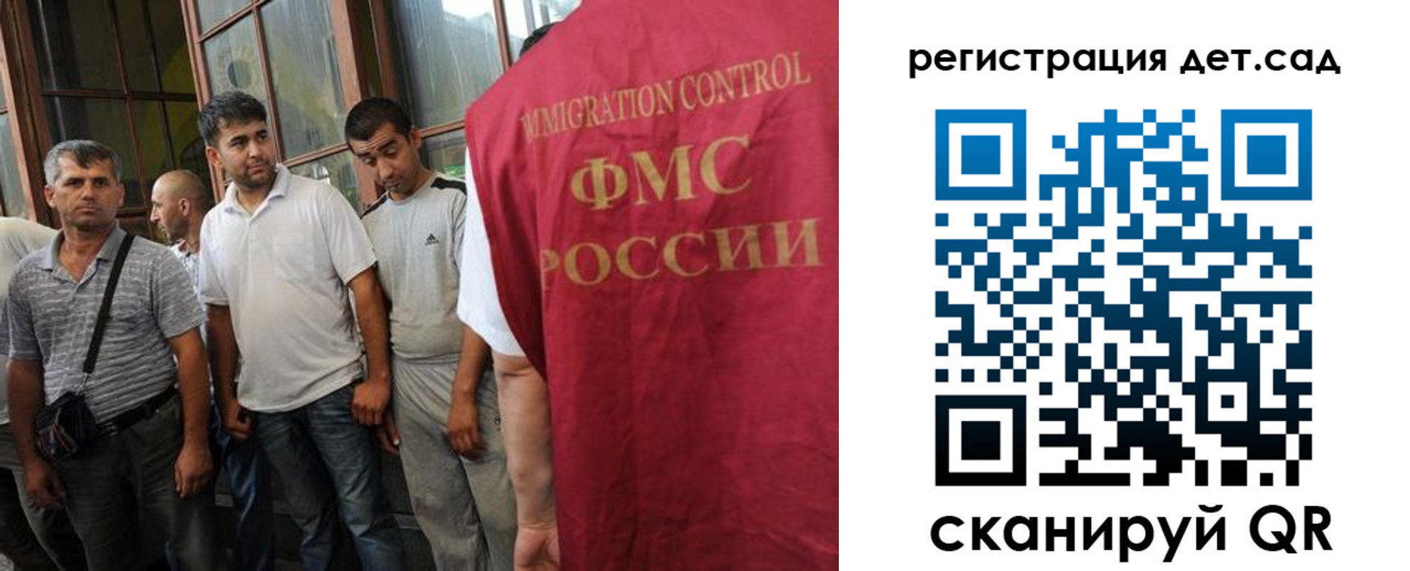 прописка ребенка в Алдане